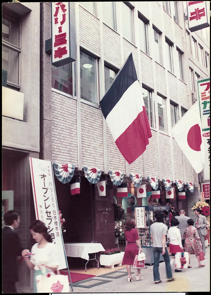 Paris Miki Historique