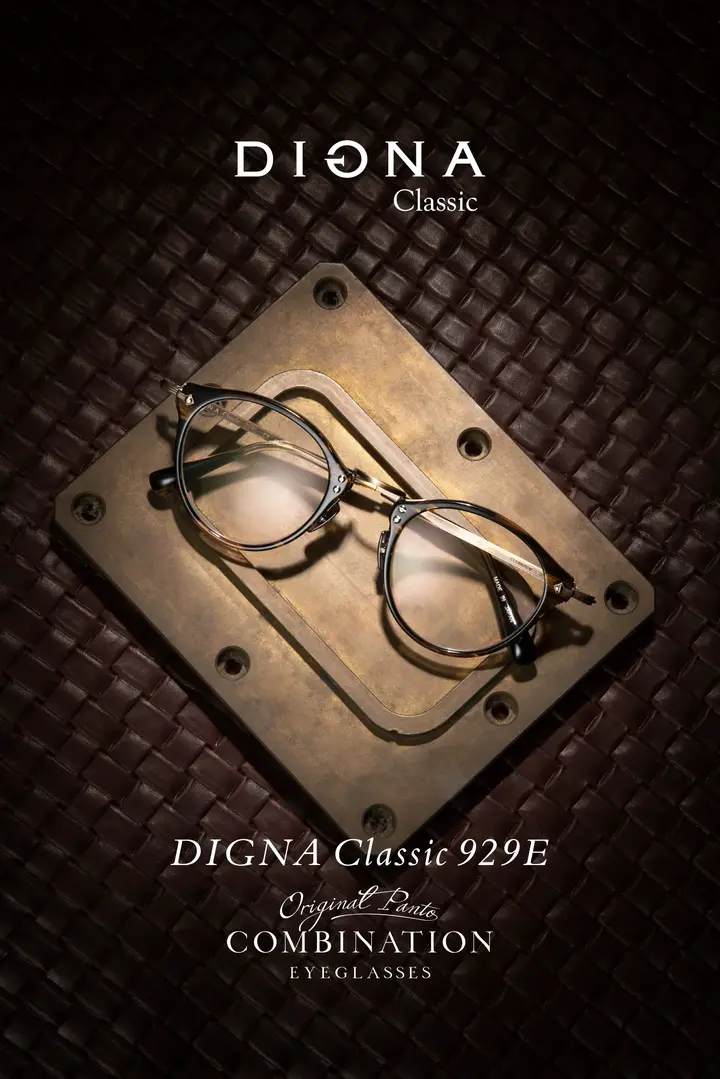 Campagne Digna Classic