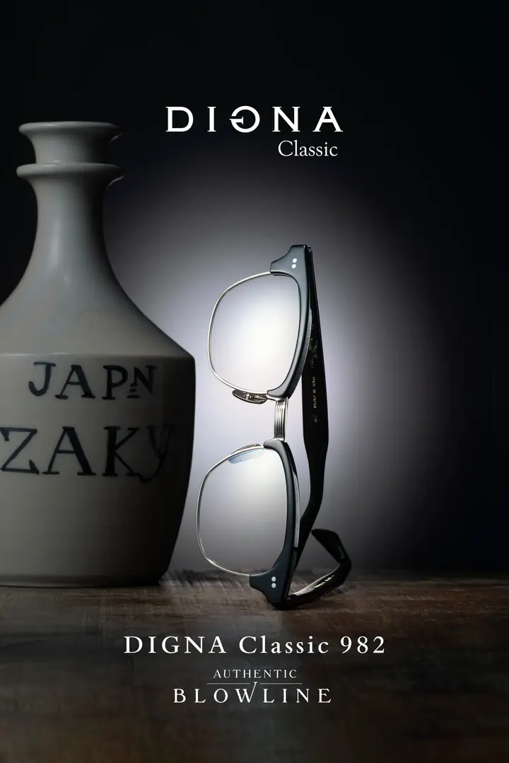 Campagne Digna Classic