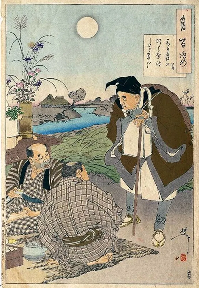 Otsukimi